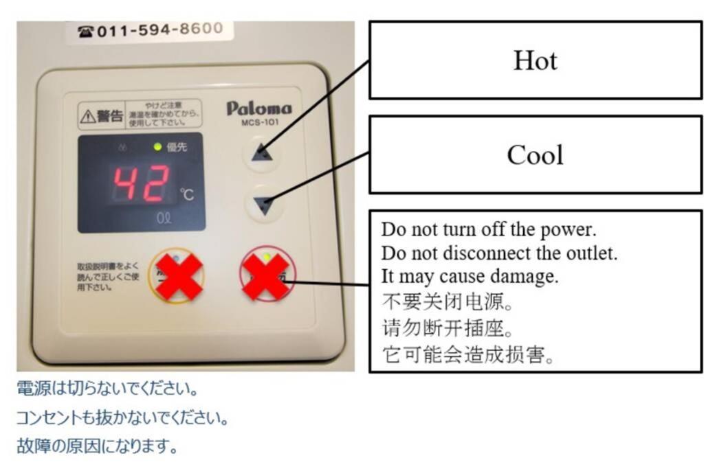 Appartement ようこそ札幌へ! 大通公園まで地下鉄10分 定員6名 Firetv完備 1階はセコマ Extérieur photo