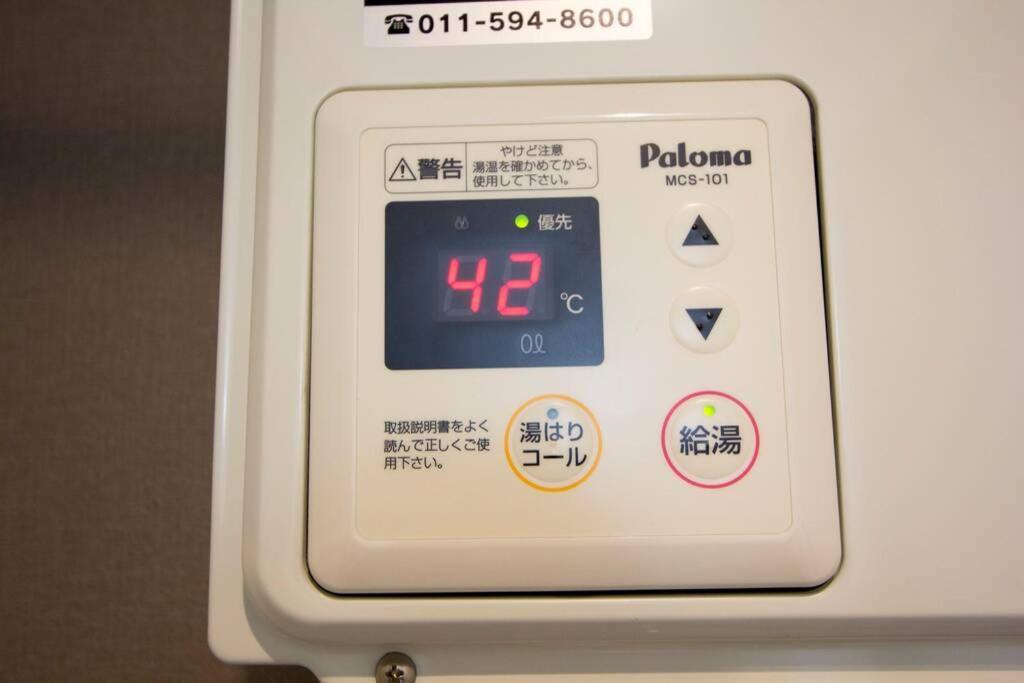 Appartement ようこそ札幌へ! 大通公園まで地下鉄10分 定員6名 Firetv完備 1階はセコマ Extérieur photo